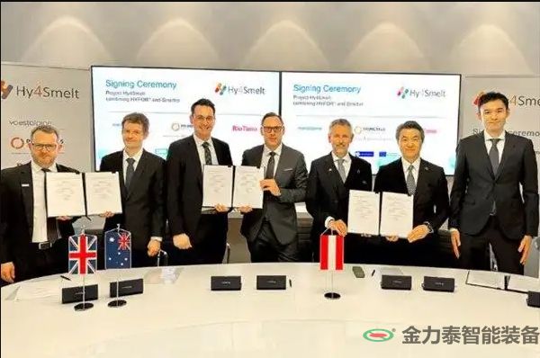 奥钢联林茨厂将建设直接还原铁+熔炼炉原型厂