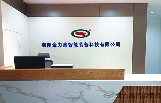 企业办公